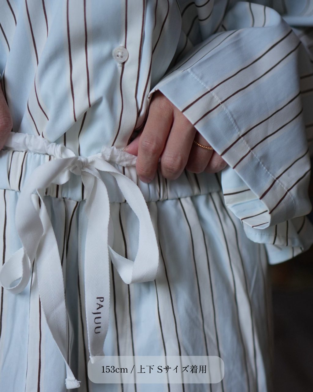 ロングシャツ＆ロングパンツ MORNING