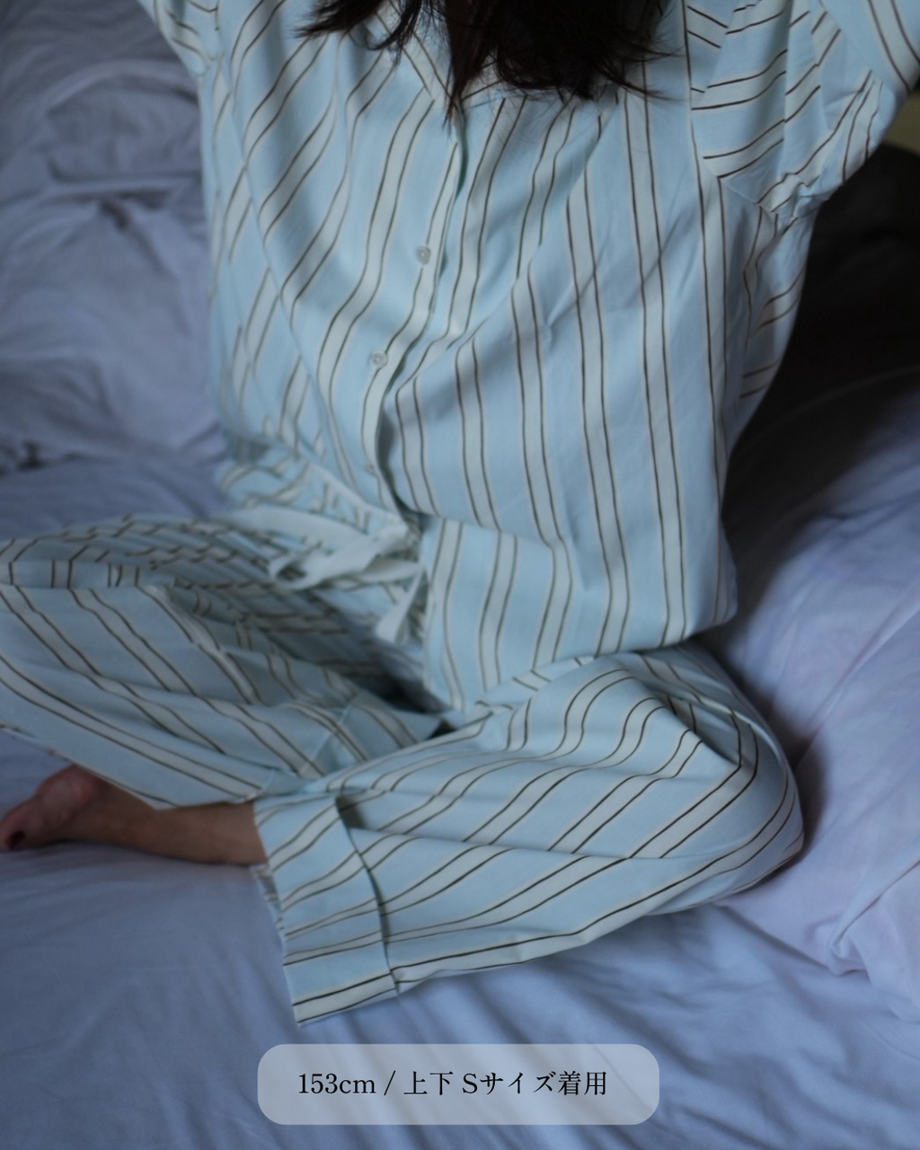 ロングシャツ＆ロングパンツ MORNING