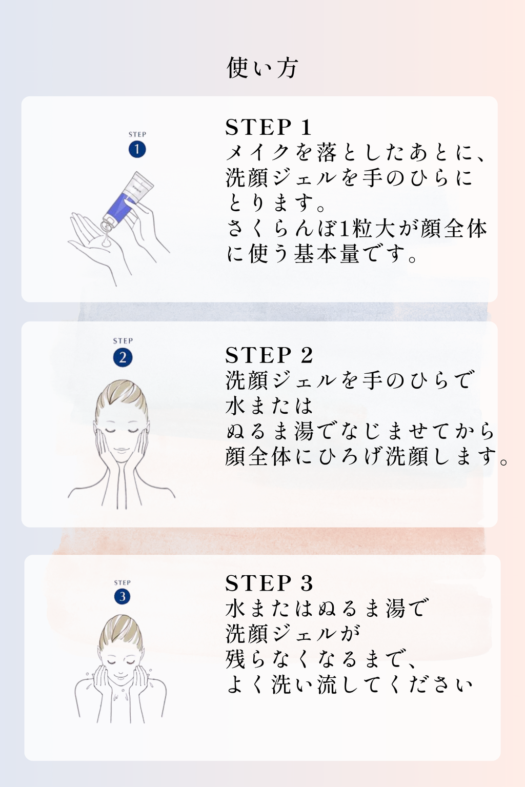 【夏夜の涼感セット】ボートネックTシャツCloud＆ショートパンツ Deep & ジェルパック洗顔