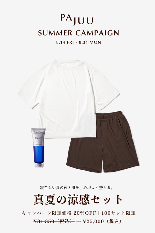 【夏夜の涼感セット】ボートネックTシャツCloud＆ショートパンツ Deep & ジェルパック洗顔