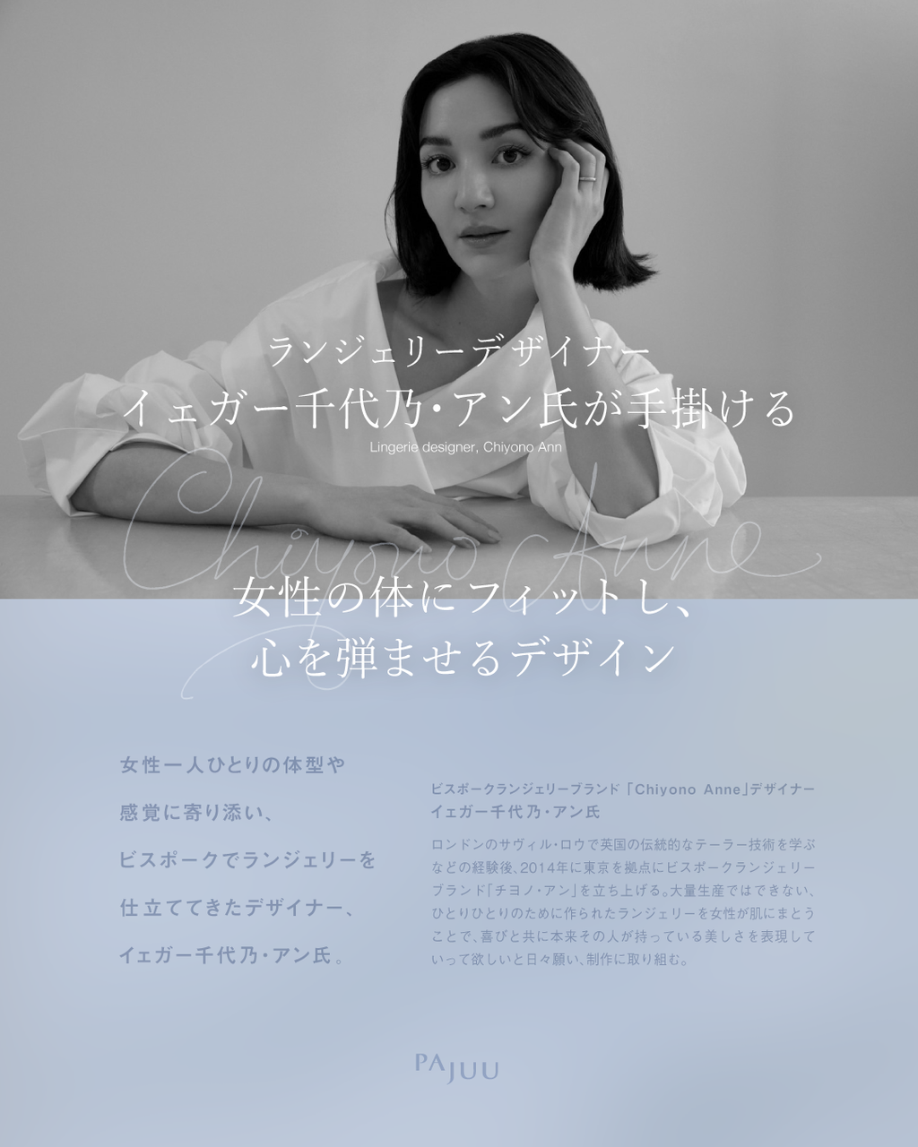 ボートネックTシャツ＆ロングパンツ  MISTY×EARTH